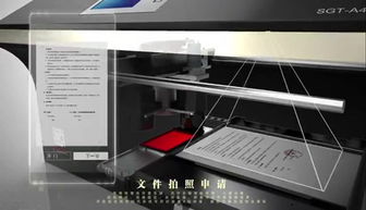 新型智能公章機(jī) 網(wǎng)絡(luò)技術(shù)賦能，高效遏制私刻偷蓋行為