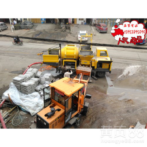 丹東小型混凝土地泵 高效靈活的泵送解決方案