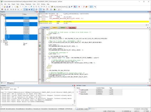 基于RASC的Keil電子時鐘制作 瑞薩RA2配置與串口打印