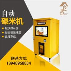 碾米機制作 從供應(yīng)信息分類到精準搜索批發(fā)生產(chǎn)廠家的全攻略